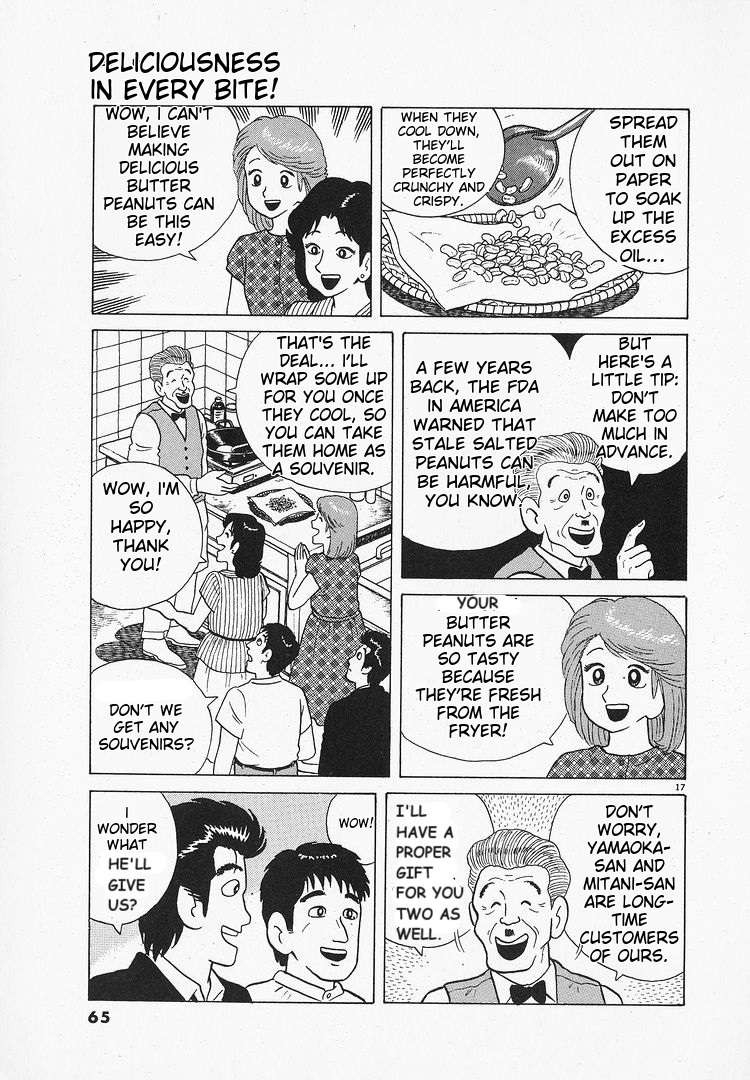 Read Oishinbo Manga Online