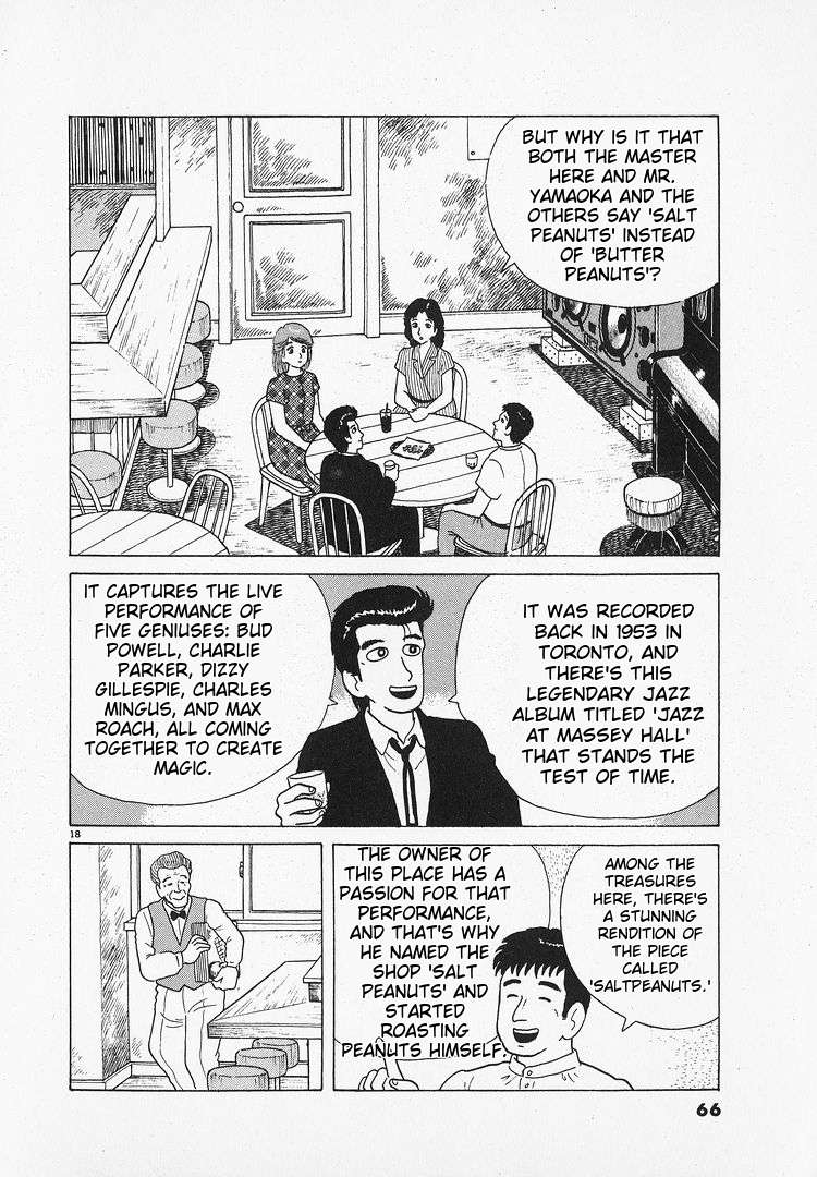 Read Oishinbo Manga Online