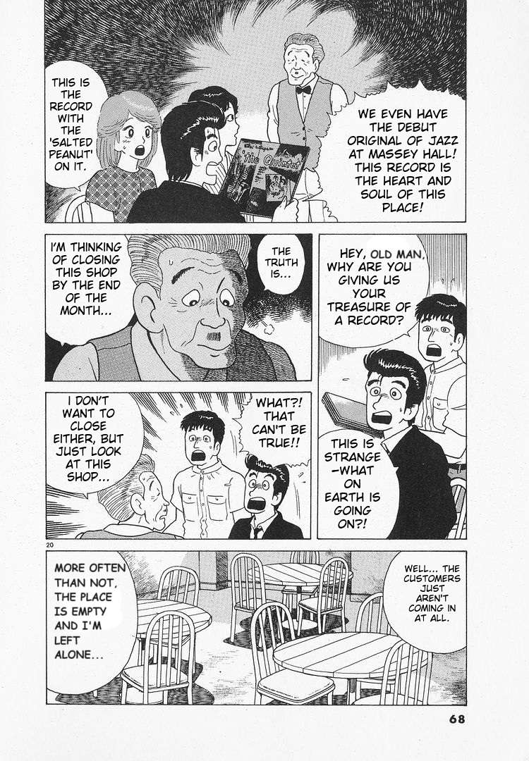 Read Oishinbo Manga Online