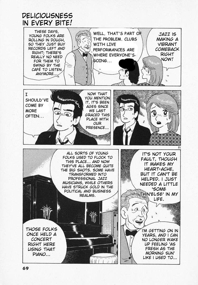 Read Oishinbo Manga Online
