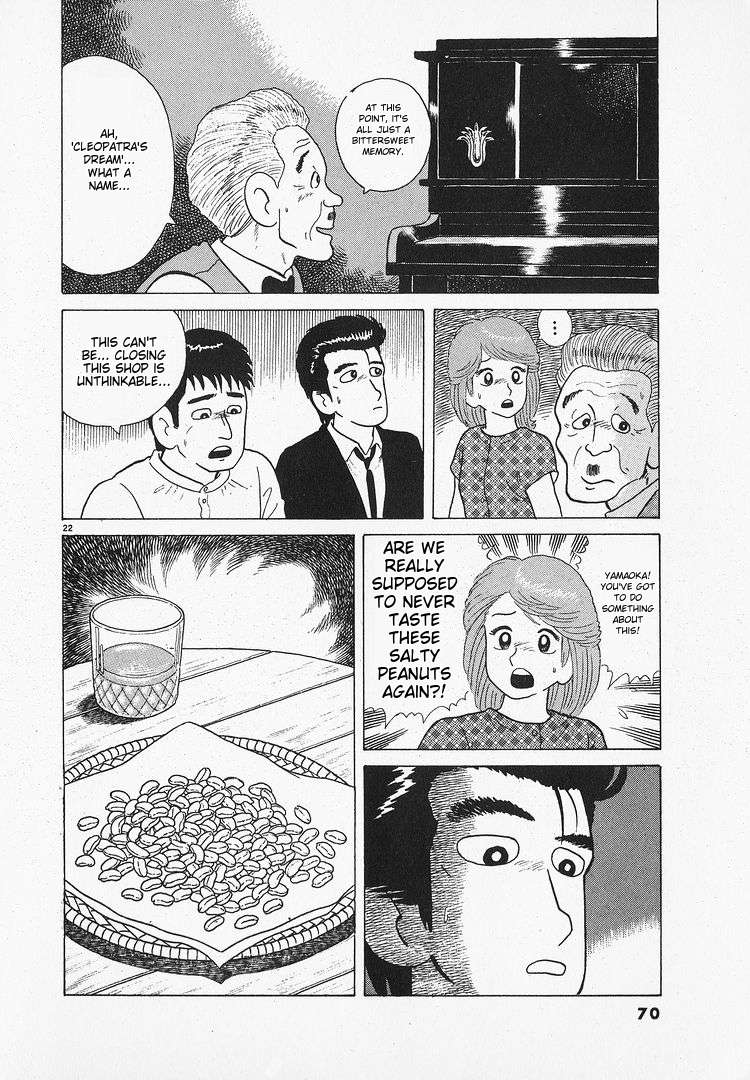 Read Oishinbo Manga Online