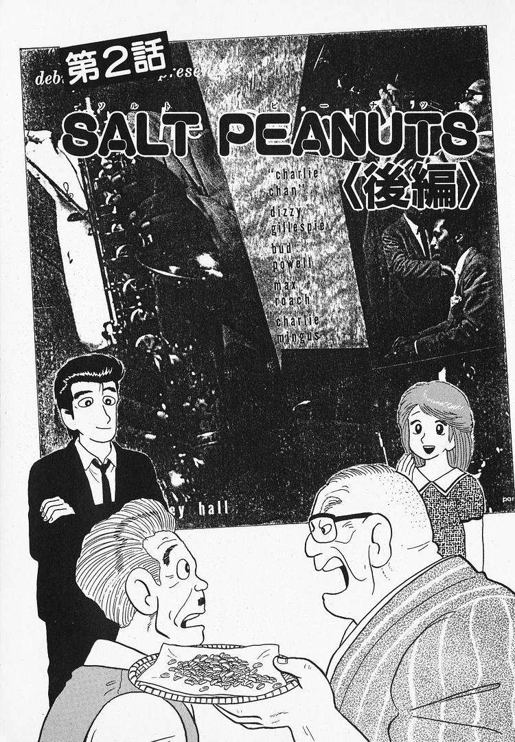 Read Oishinbo Manga Online