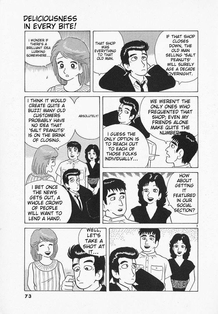 Read Oishinbo Manga Online