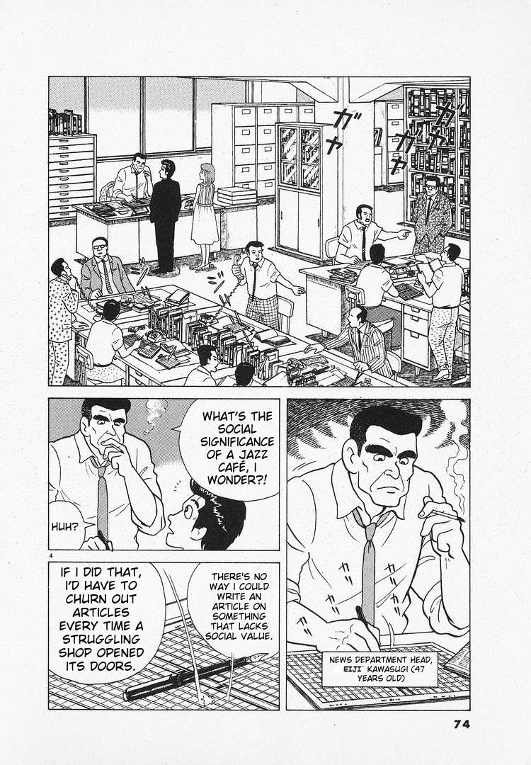 Read Oishinbo Manga Online