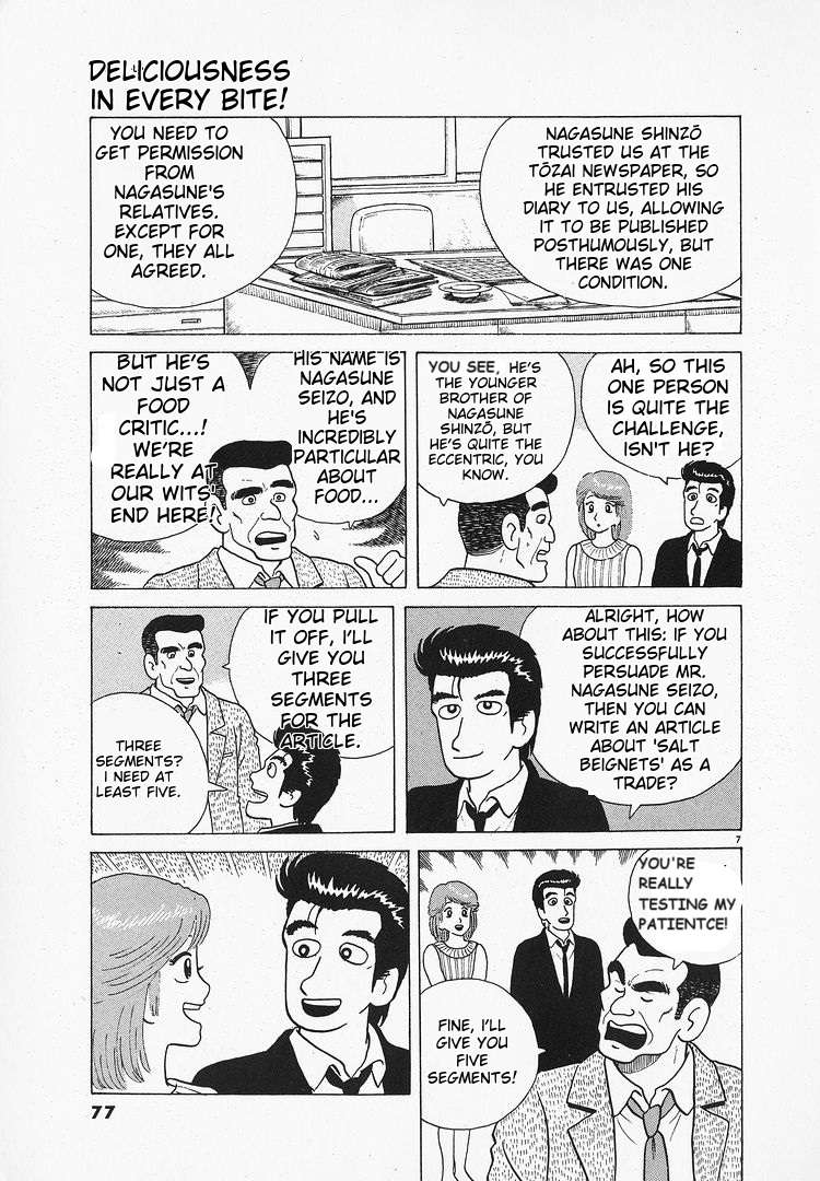 Read Oishinbo Manga Online