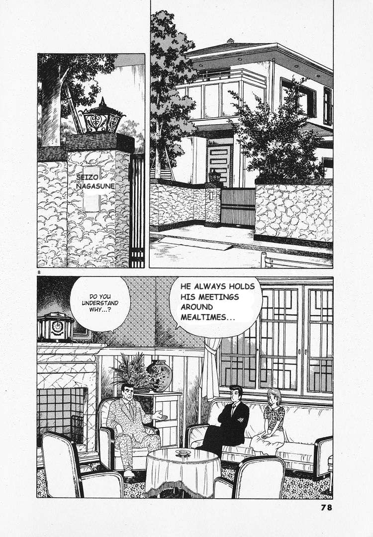 Read Oishinbo Manga Online