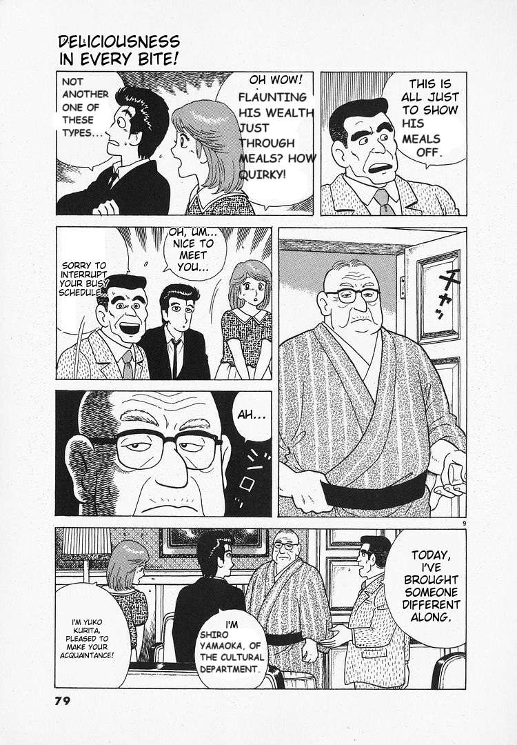 Read Oishinbo Manga Online