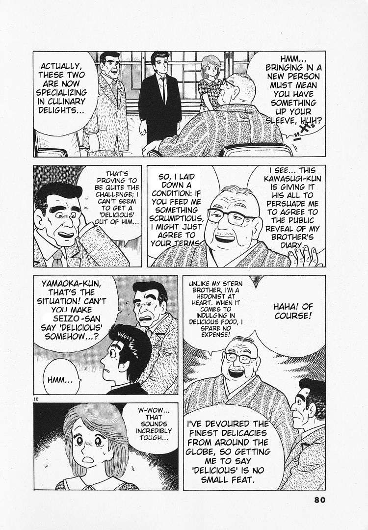 Read Oishinbo Manga Online