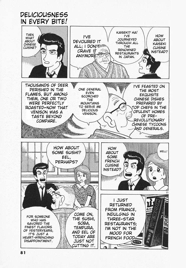 Read Oishinbo Manga Online