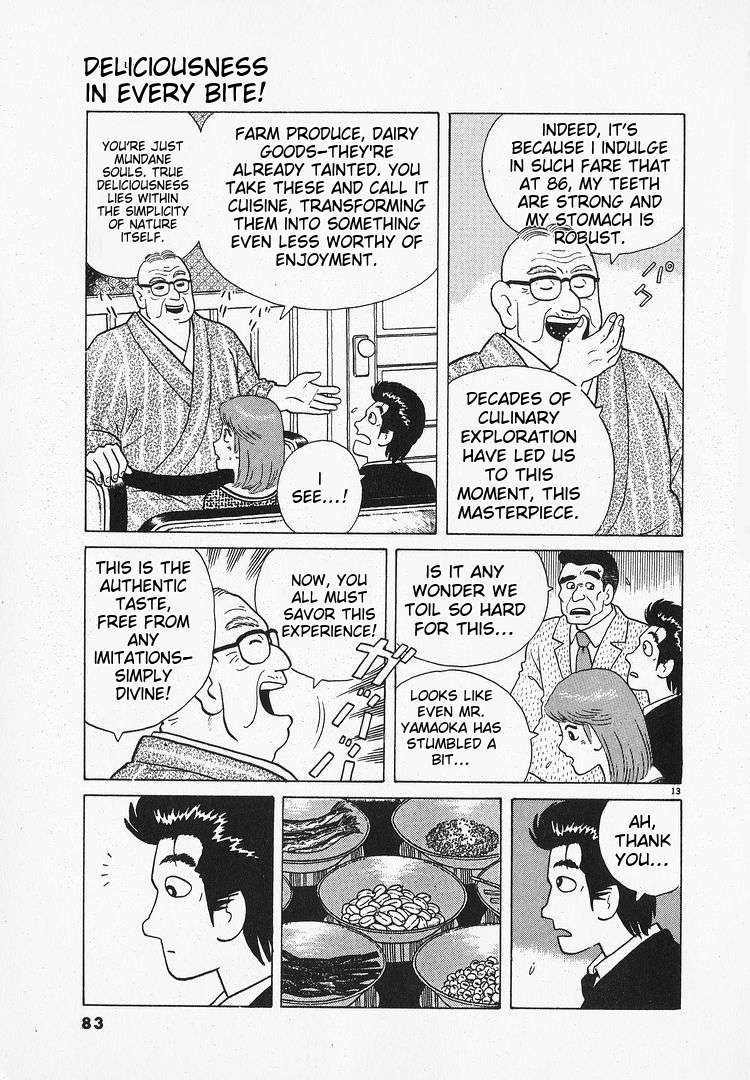 Read Oishinbo Manga Online