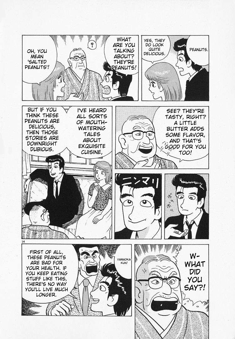 Read Oishinbo Manga Online