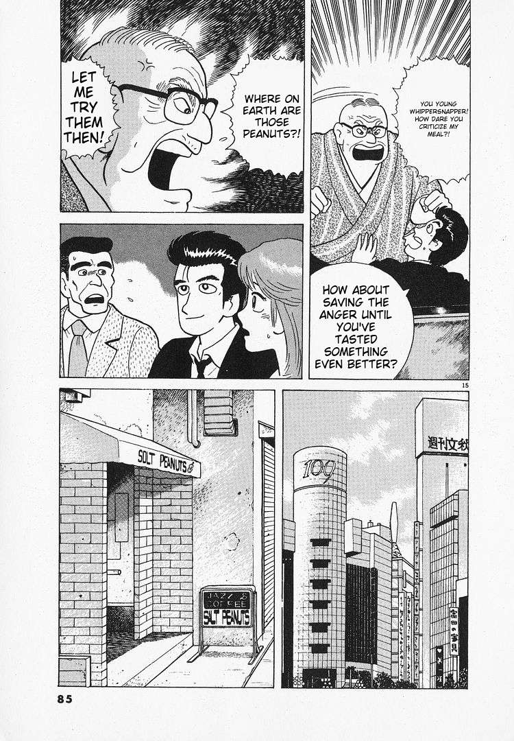 Read Oishinbo Manga Online