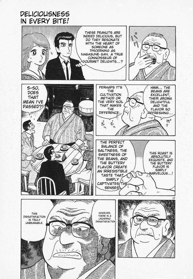 Read Oishinbo Manga Online