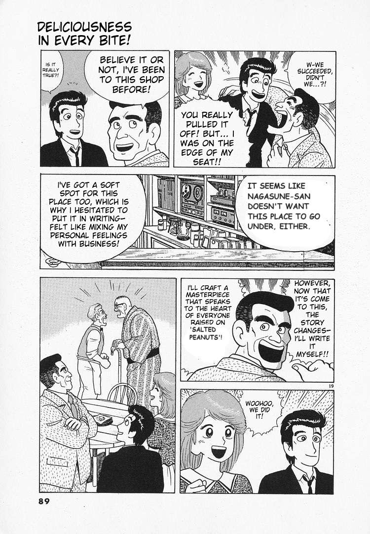 Read Oishinbo Manga Online