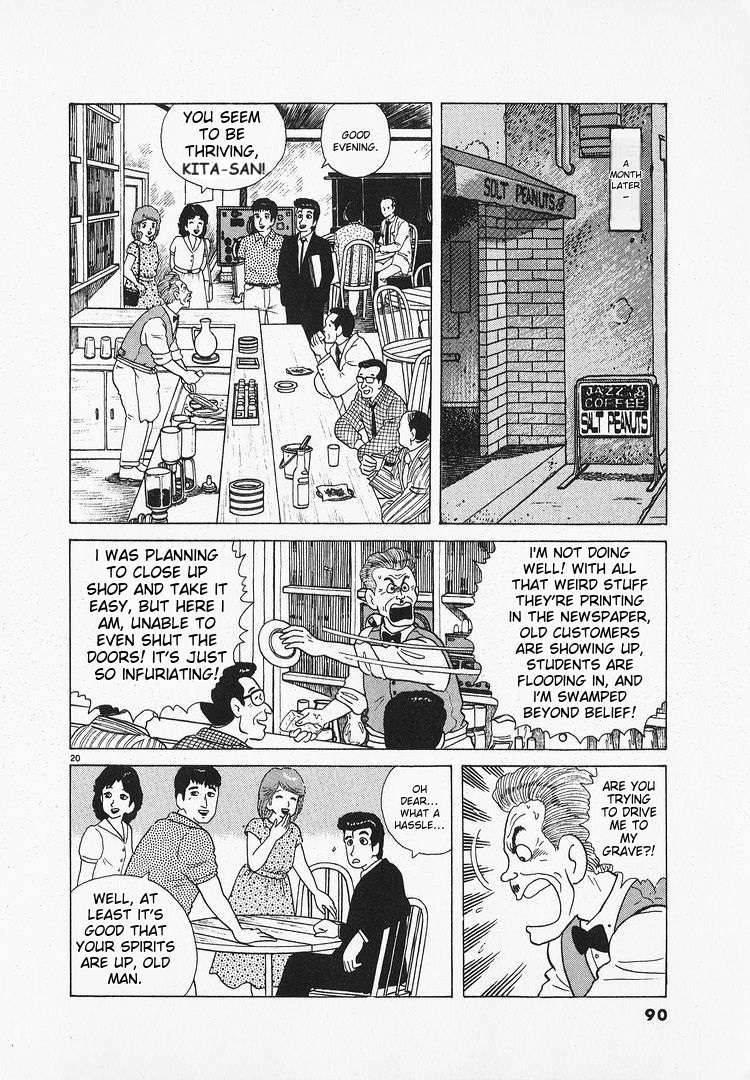 Read Oishinbo Manga Online