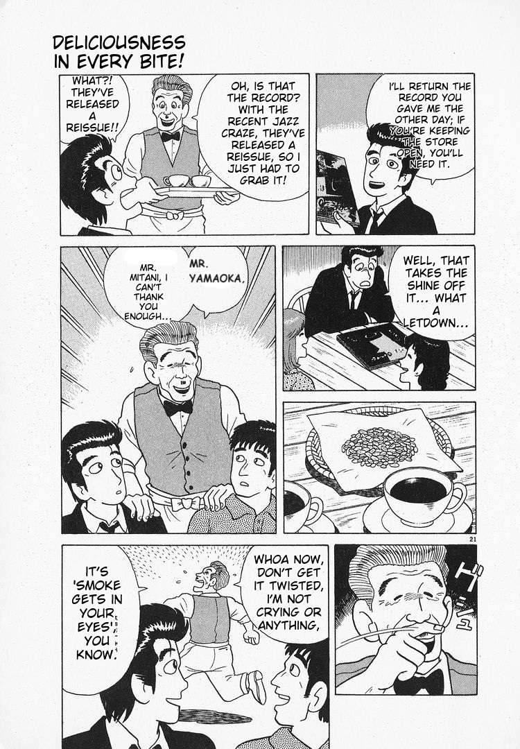 Read Oishinbo Manga Online