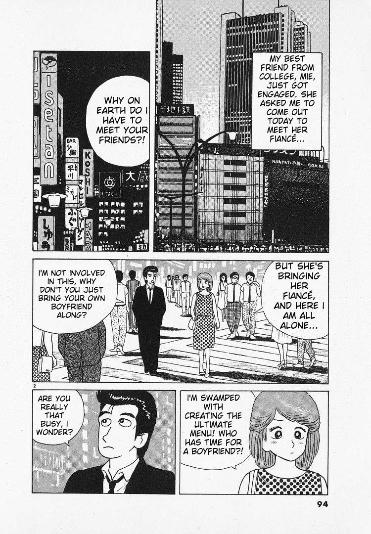 Read Oishinbo Manga Online