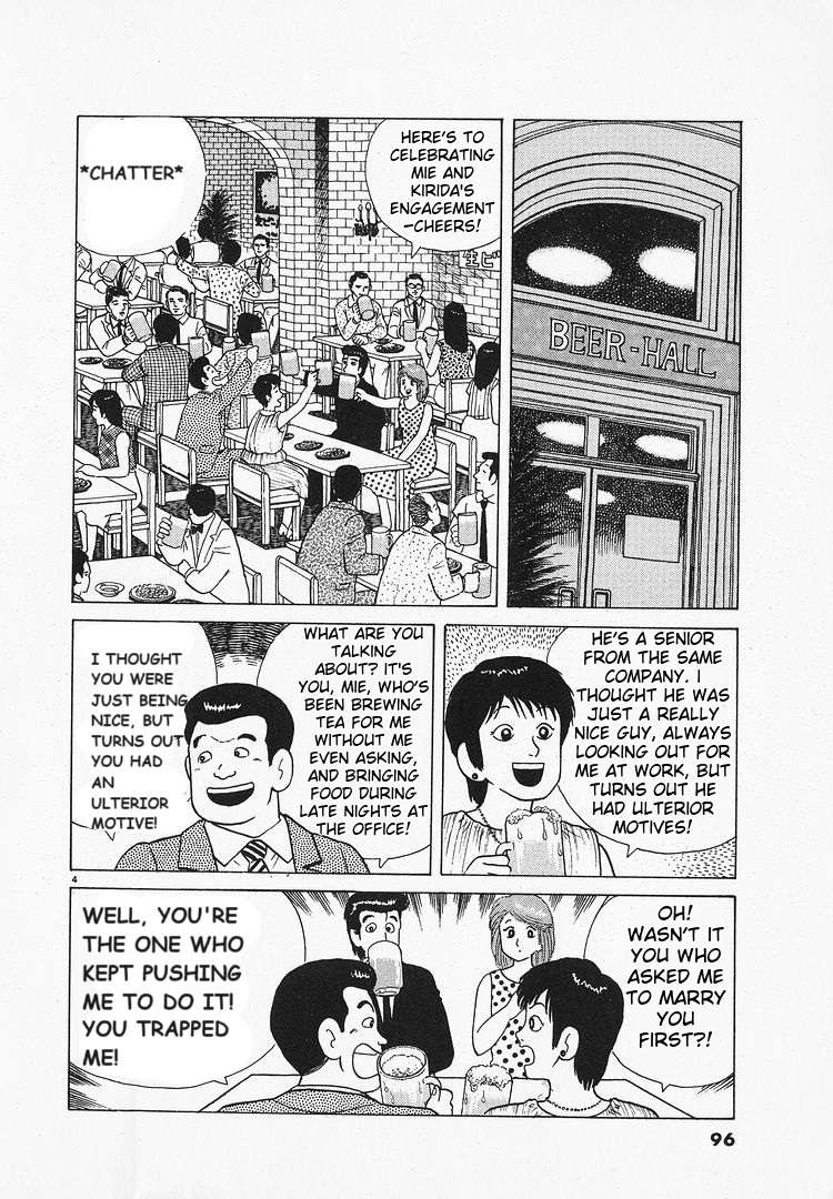 Read Oishinbo Manga Online