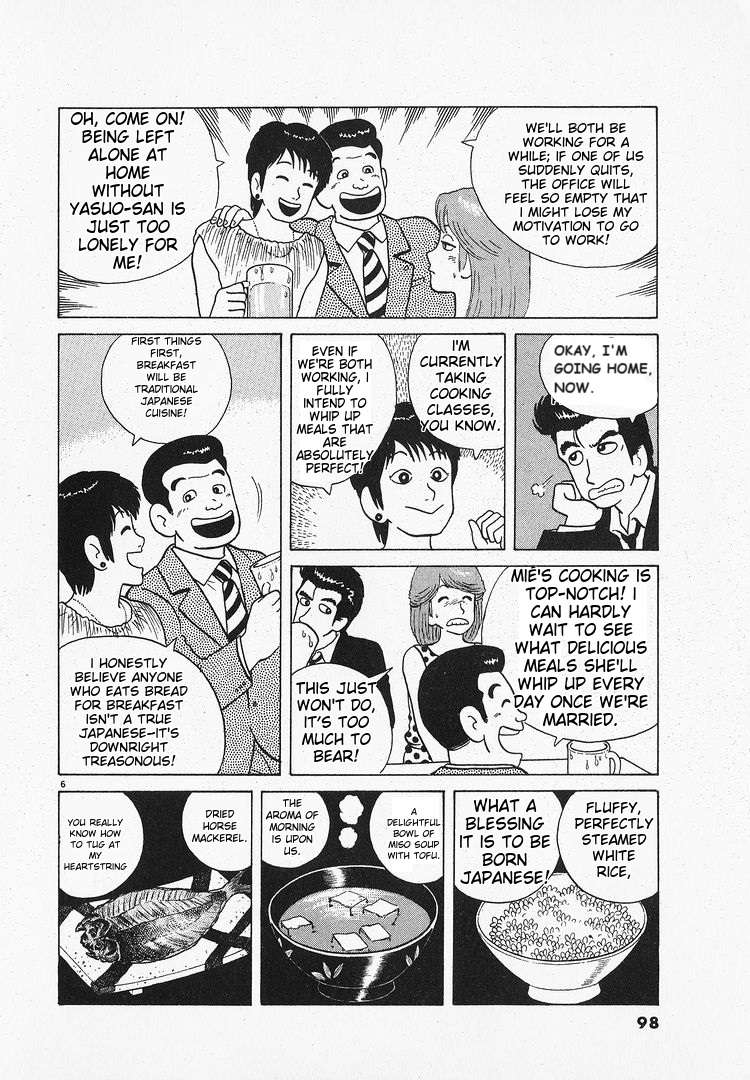Read Oishinbo Manga Online