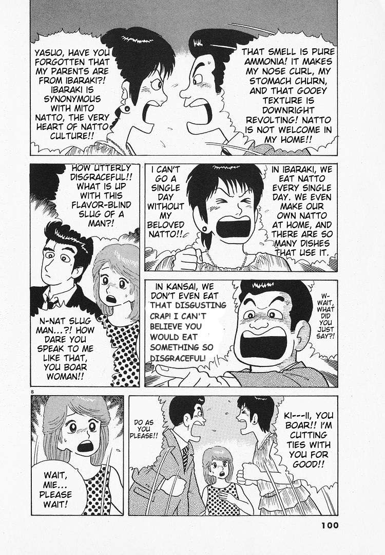 Read Oishinbo Manga Online