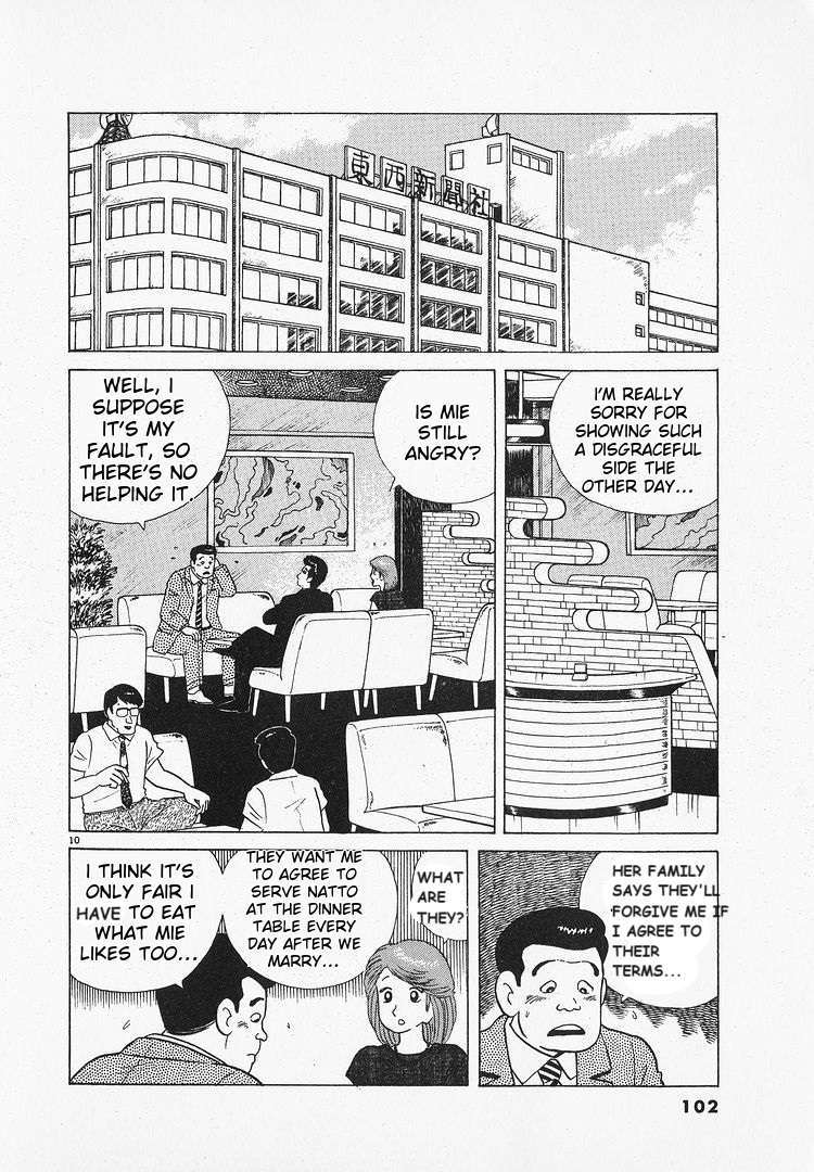 Read Oishinbo Manga Online