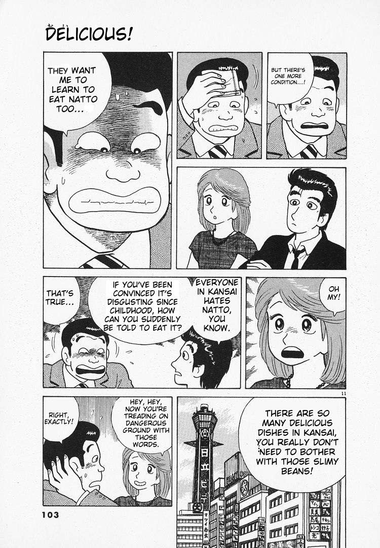 Read Oishinbo Manga Online
