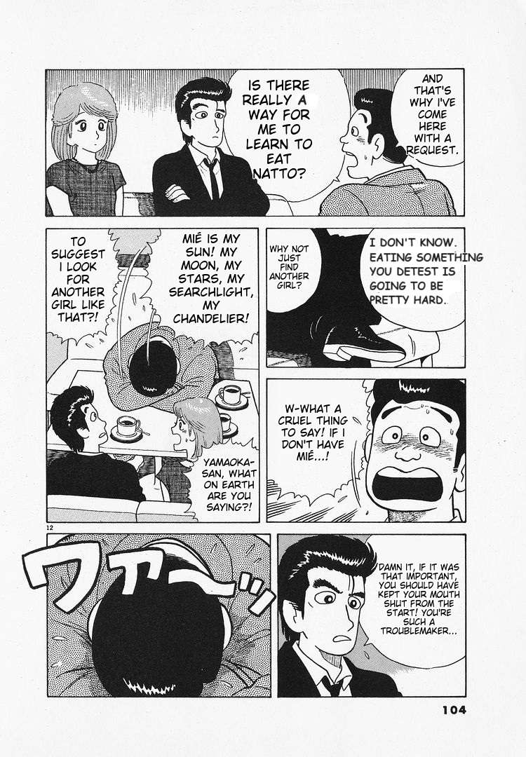 Read Oishinbo Manga Online