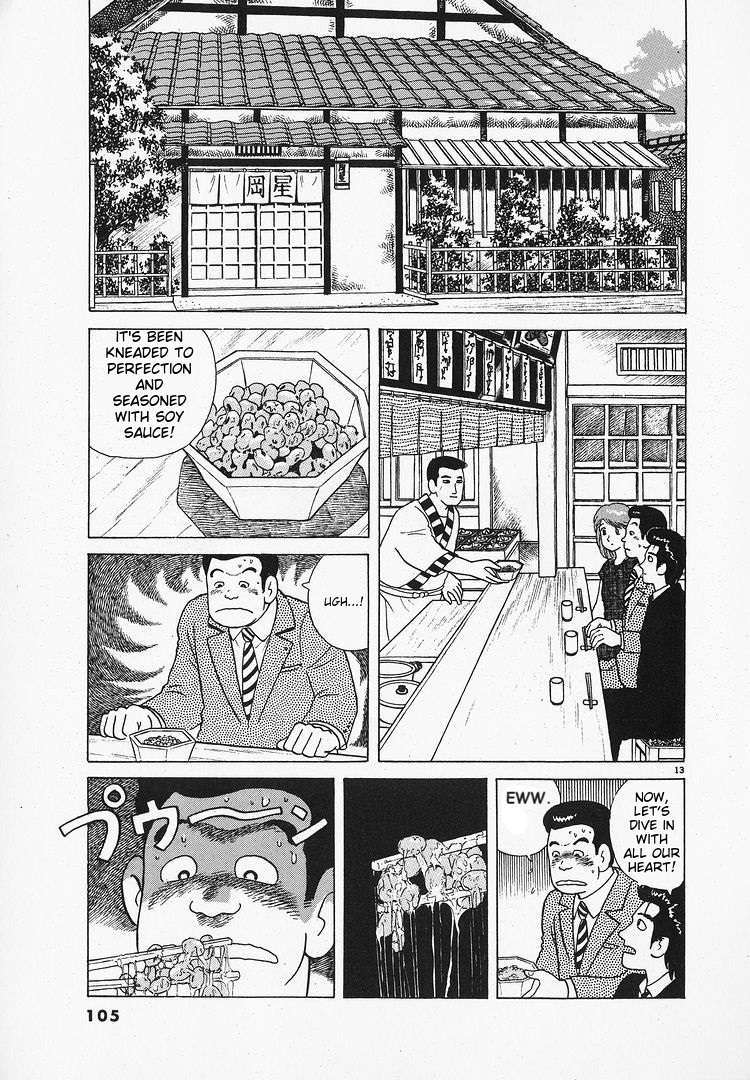 Read Oishinbo Manga Online