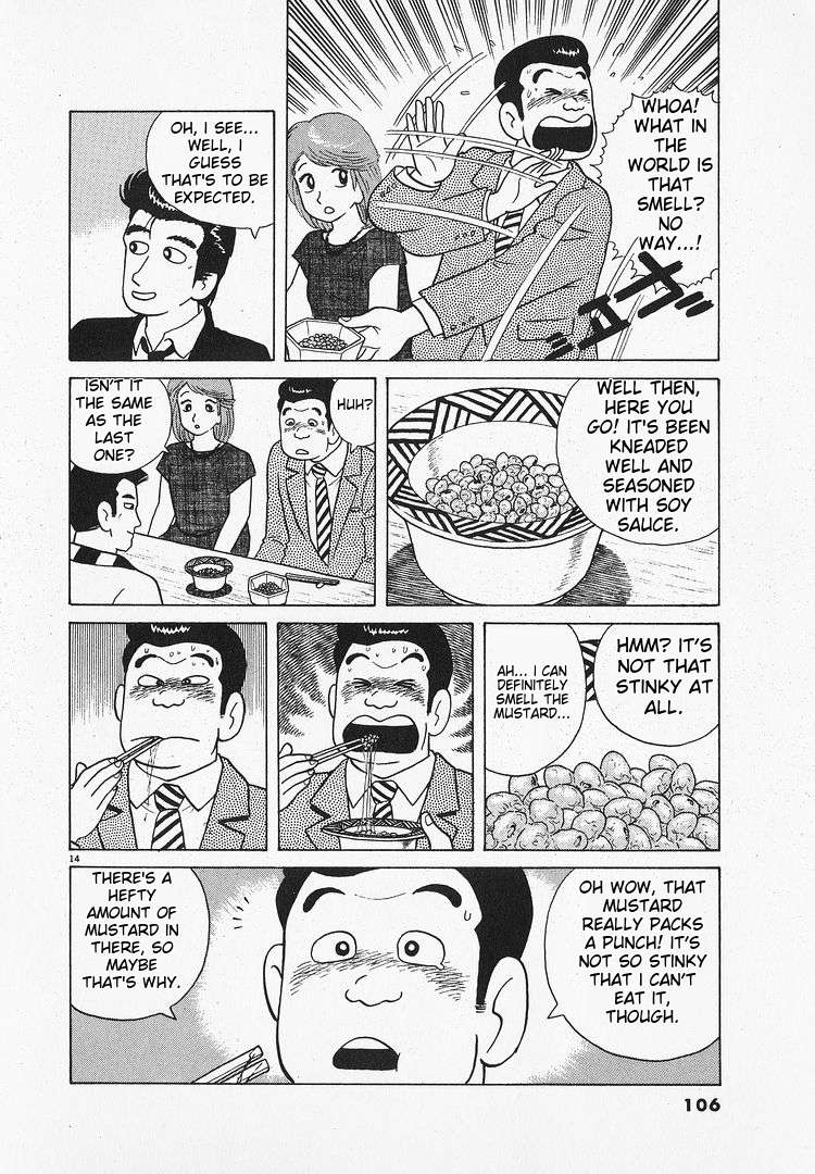 Read Oishinbo Manga Online