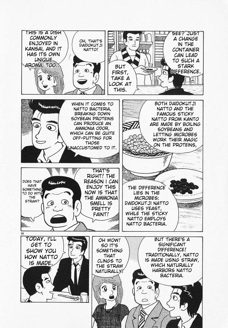 Read Oishinbo Manga Online