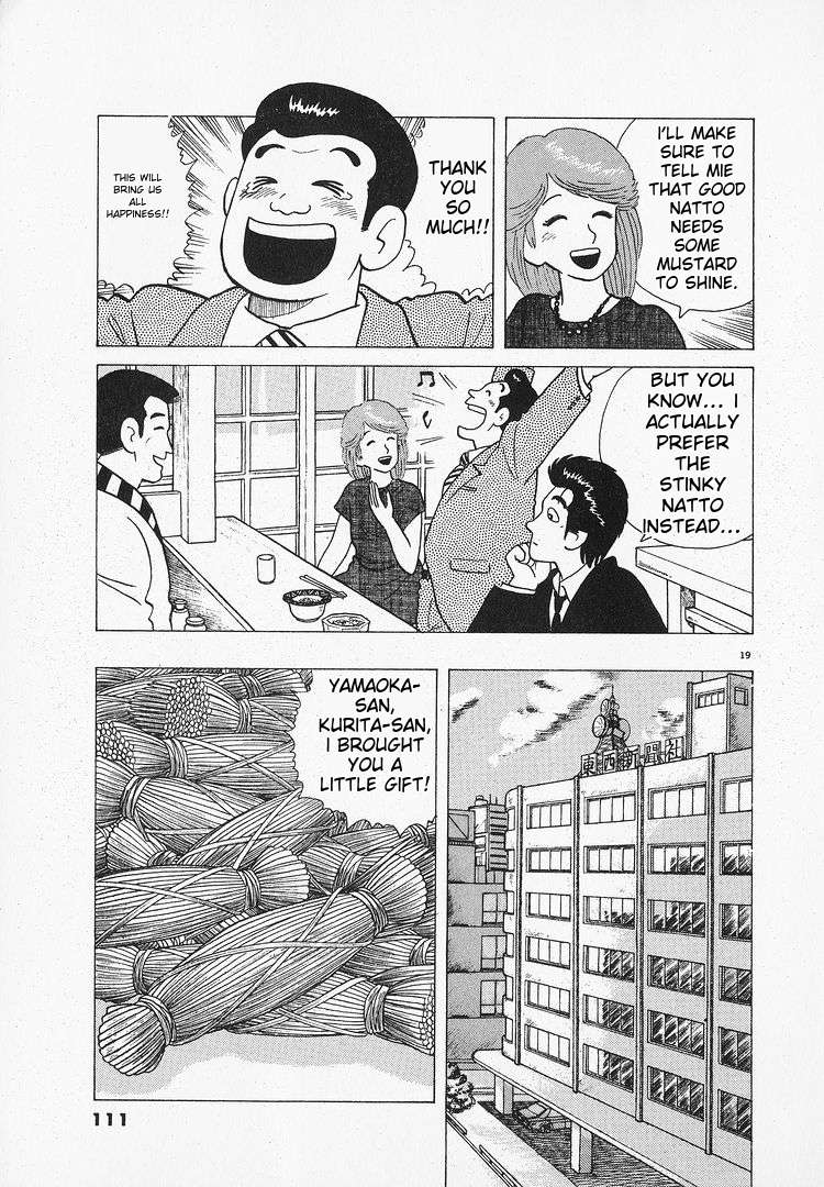 Read Oishinbo Manga Online
