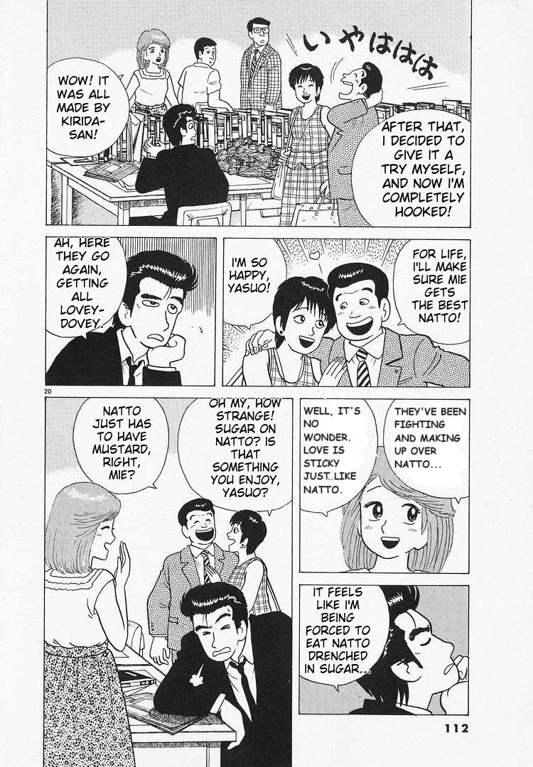 Read Oishinbo Manga Online