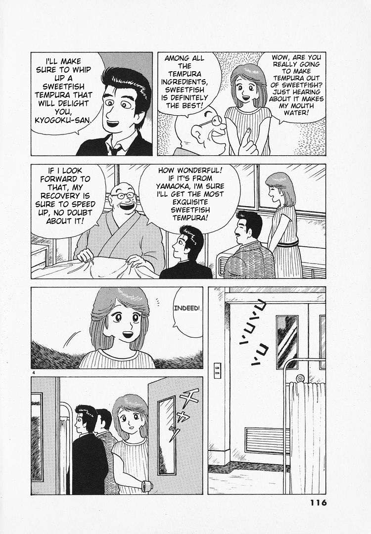 Read Oishinbo Manga Online