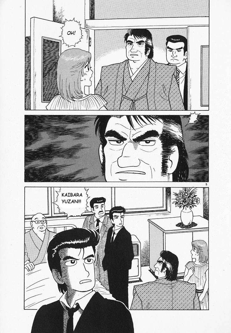 Read Oishinbo Manga Online