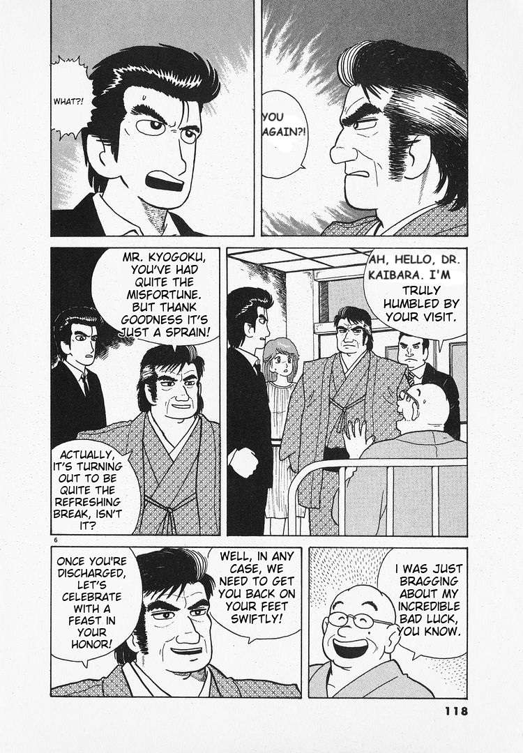 Read Oishinbo Manga Online