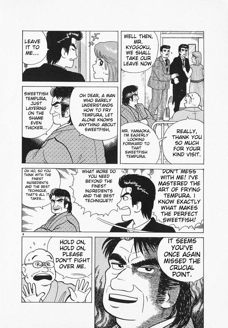 Read Oishinbo Manga Online
