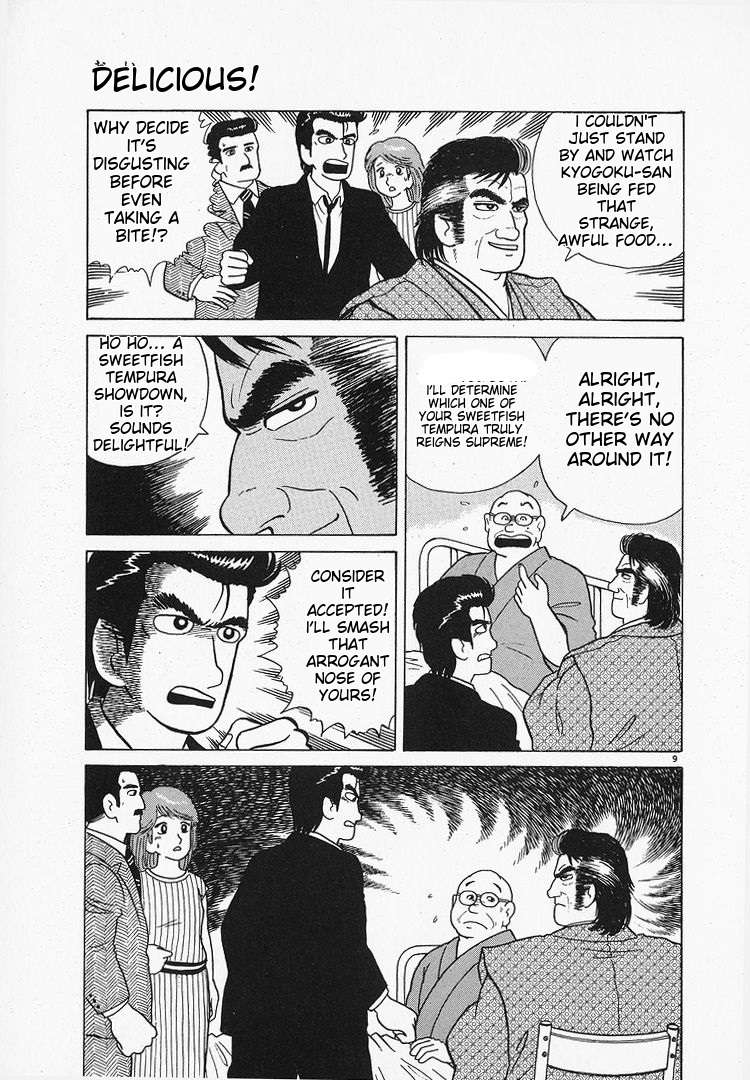 Read Oishinbo Manga Online