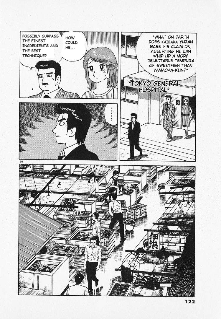Read Oishinbo Manga Online