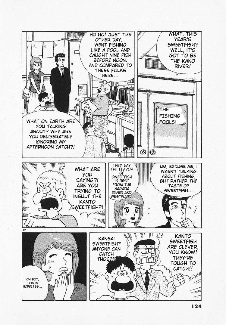 Read Oishinbo Manga Online