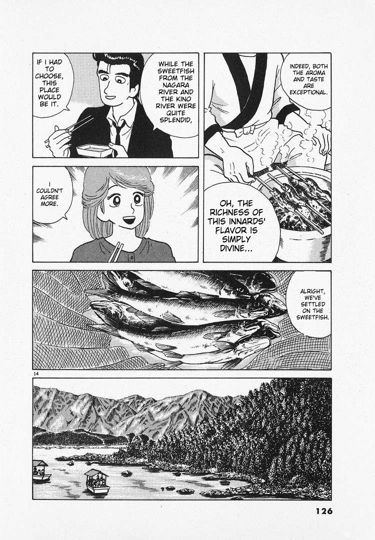 Read Oishinbo Manga Online