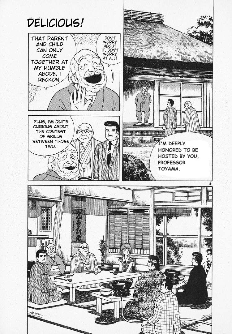 Read Oishinbo Manga Online