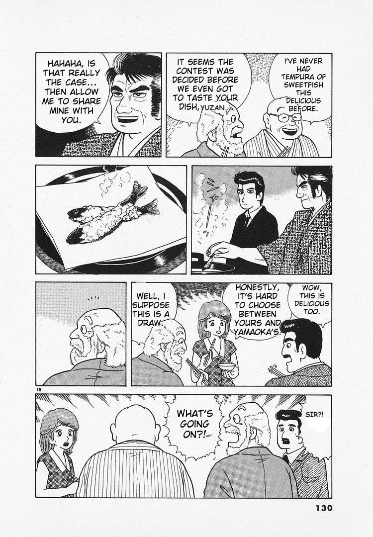 Read Oishinbo Manga Online
