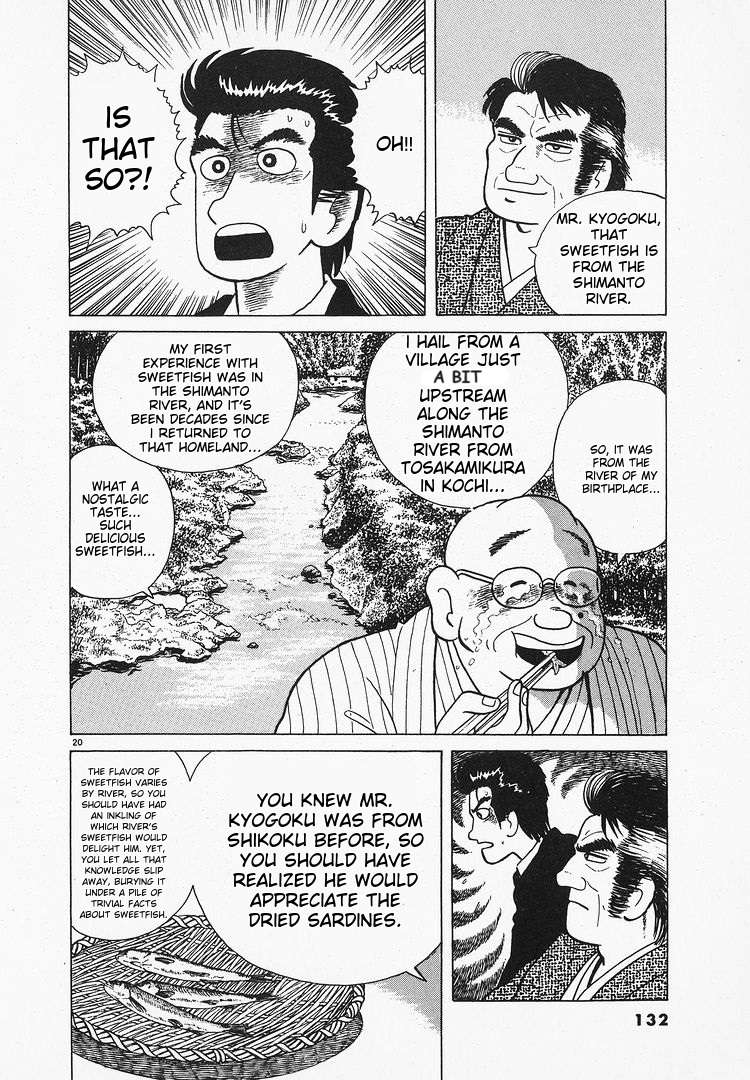 Read Oishinbo Manga Online