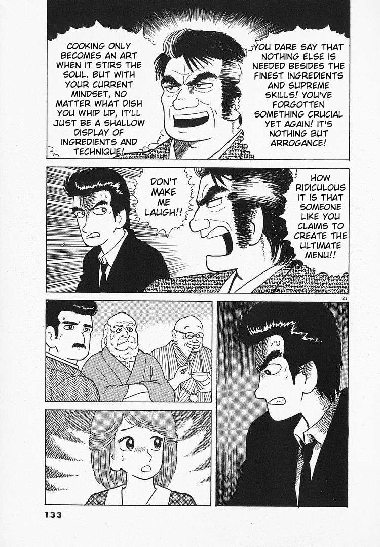 Read Oishinbo Manga Online