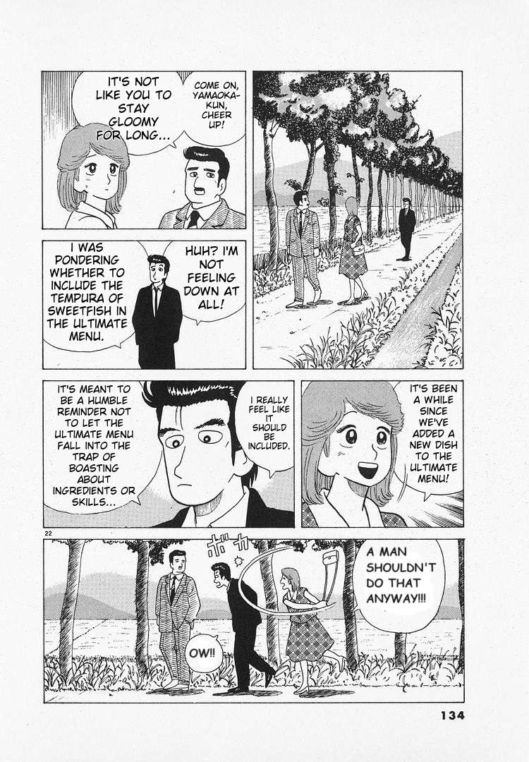 Read Oishinbo Manga Online
