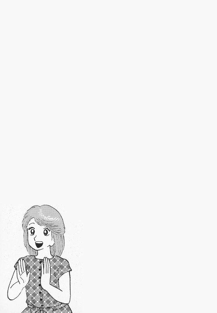 Read Oishinbo Manga Online