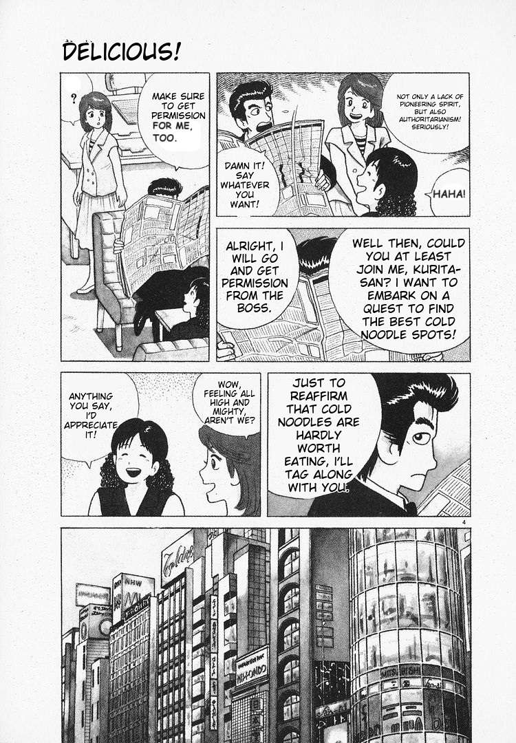 Read Oishinbo Manga Online
