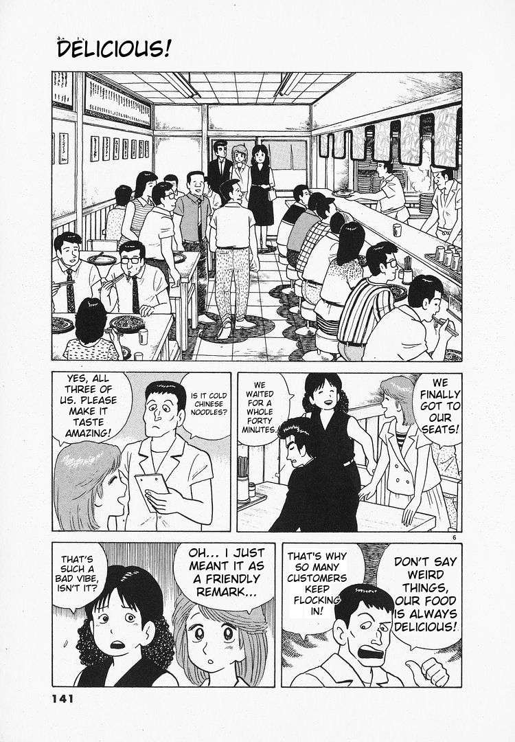Read Oishinbo Manga Online