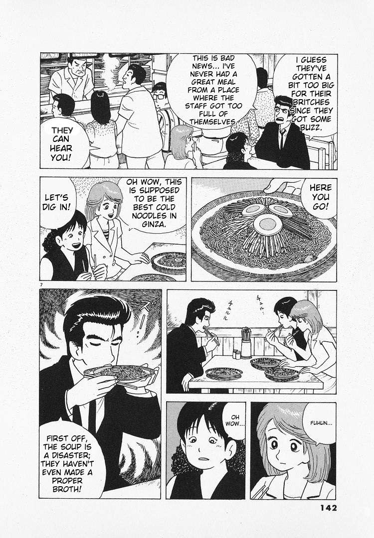 Read Oishinbo Manga Online