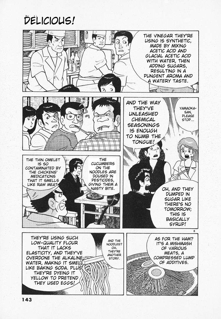 Read Oishinbo Manga Online